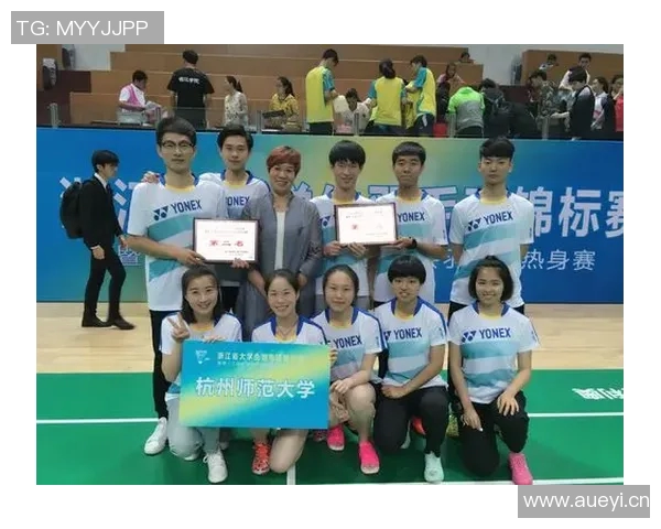 杭州羽毛球队个人能力分析与发展策略探讨