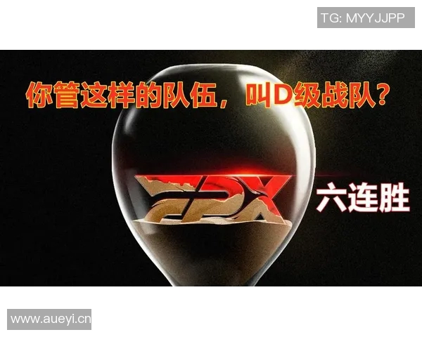 聚焦英雄联盟FPX战队灵活性分析与战术创新探讨