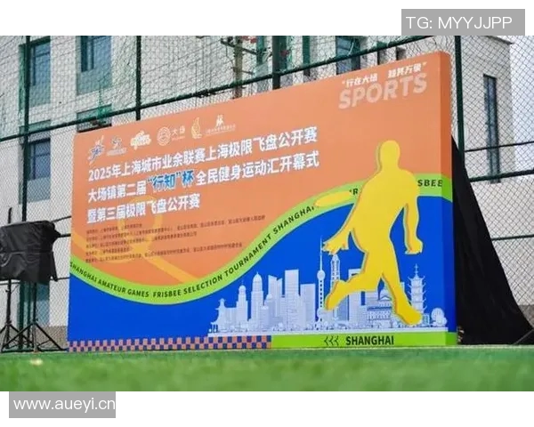 体育MC引领全民健身潮流助力赛事盛况展现运动魅力与激情